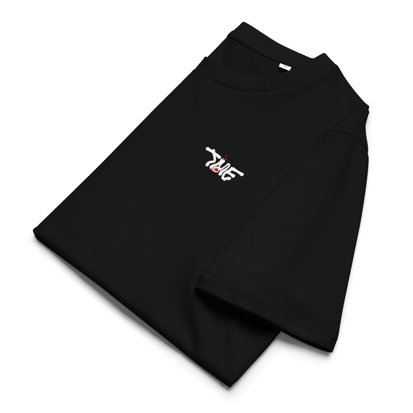 Premium - Night Black T-Shirt - White Canvas - TME - Thisisme Tme