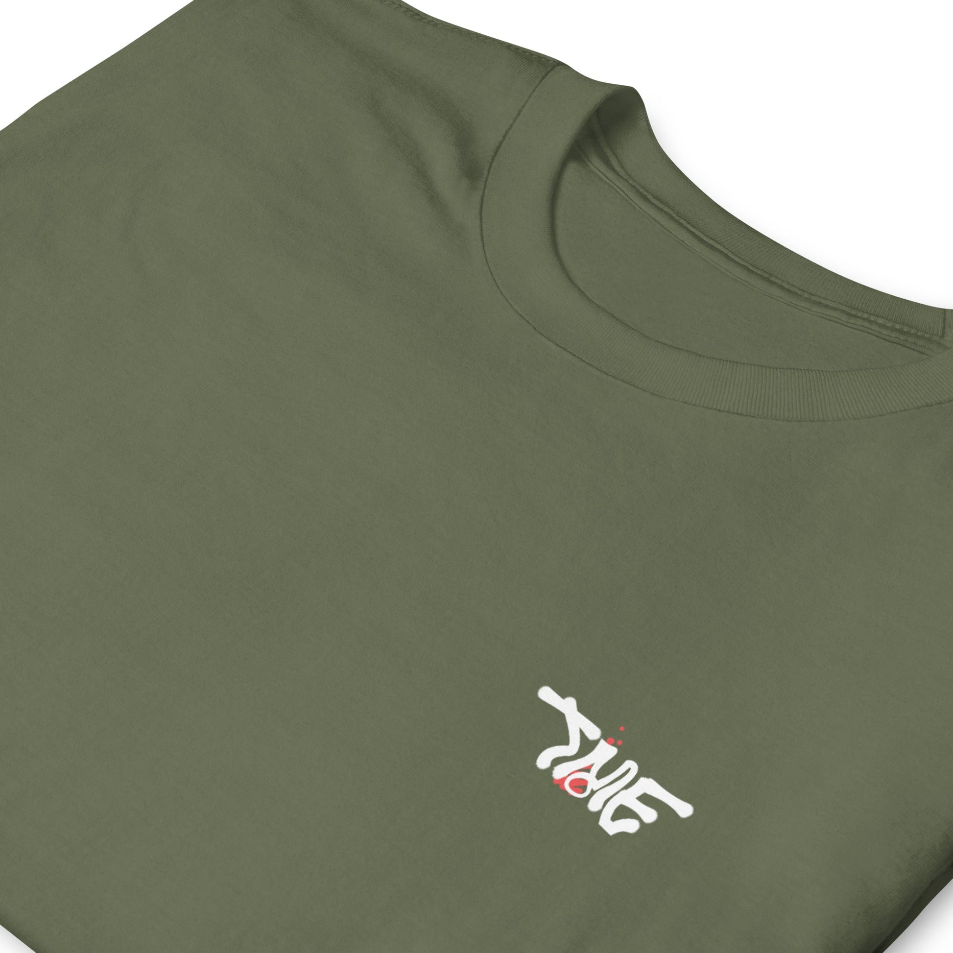 Basic - Forest Green - White Canvas - TME - Thisisme Tme