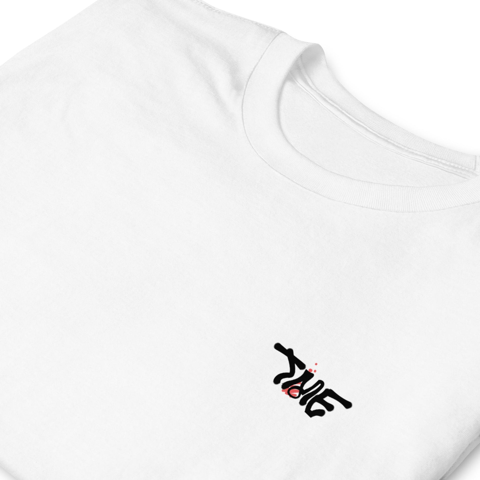 Basic - Moon White - White Canvas - TME - Thisisme Tme